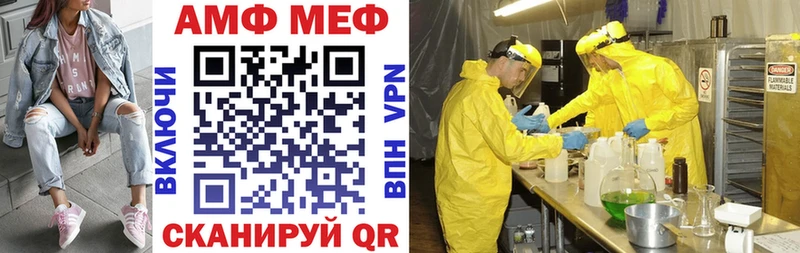 АМФЕТАМИН Premium продажа наркотиков Курчатов
