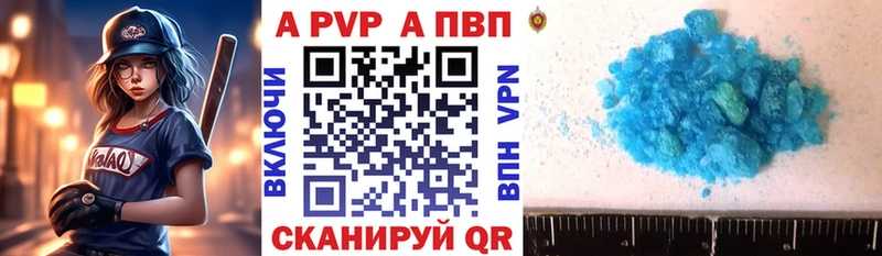 Alfa_PVP мука  Курчатов 