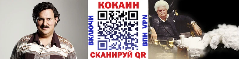 Кокаин VHQ  Курчатов 