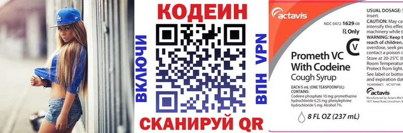 даркнет сайт  Курчатов  hydra сайт  Codein Purple Drank 