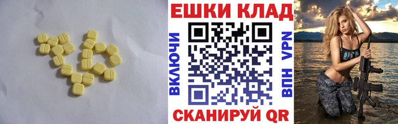 ЭКСТАЗИ MDMA  кракен ONION  Курчатов 