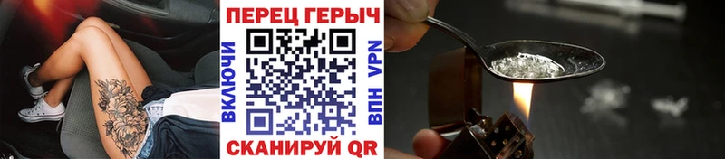 купить наркотики сайты Курчатов ГЕРОИН белый