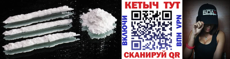 мега рабочий сайт  Курчатов  КЕТАМИН ketamine  хочу  
