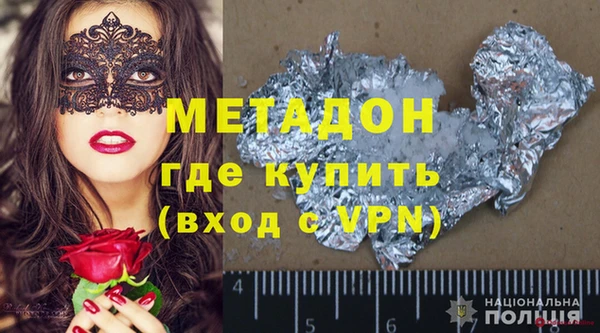 эйфоретик Белоозёрский