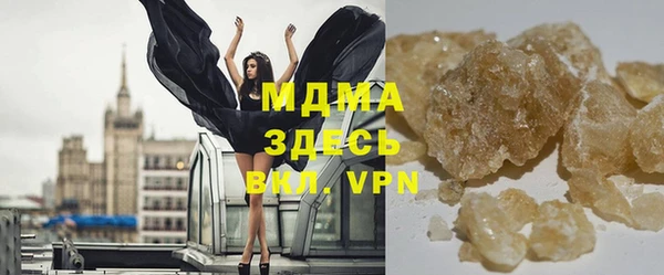 марки lsd Беломорск