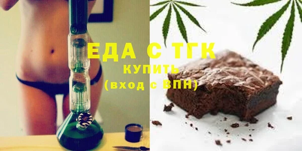 эйфоретик Белоозёрский