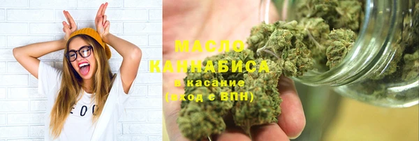метамфетамин Белокуриха