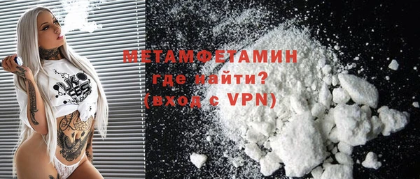 метамфетамин Белокуриха