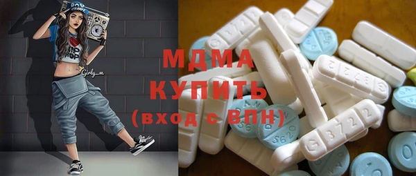 метамфетамин Белокуриха