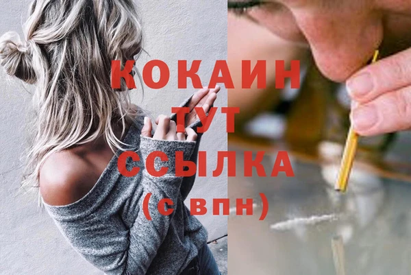 эйфоретик Белоозёрский