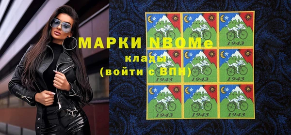 ECSTASY Слюдянка