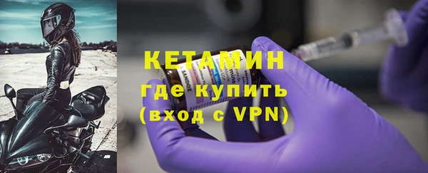 марки lsd Беломорск