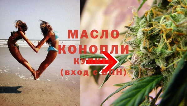 метамфетамин Белокуриха