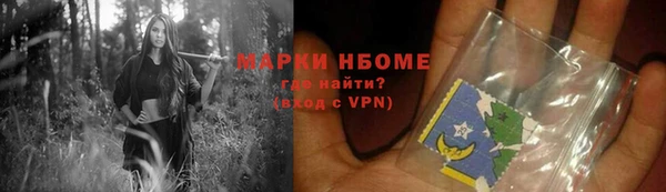 эйфоретик Белоозёрский