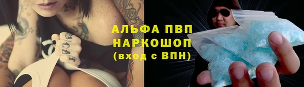 эйфоретик Белоозёрский