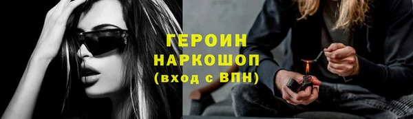 эйфоретик Белоозёрский