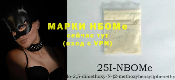 марки lsd Беломорск