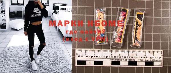 метамфетамин Белокуриха