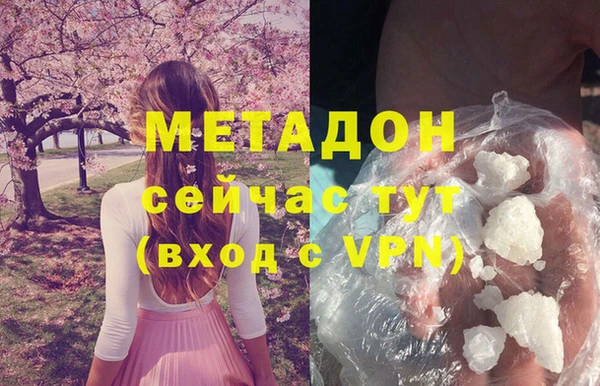 эйфоретик Белоозёрский
