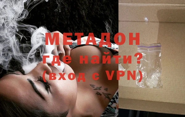 метамфетамин Белокуриха