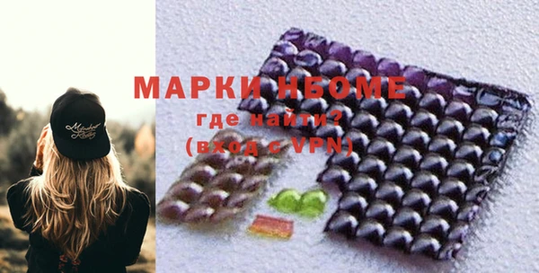 марки lsd Беломорск