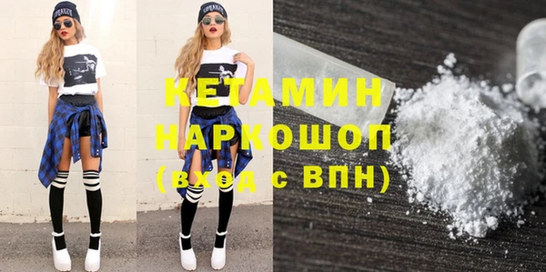 метамфетамин Белокуриха