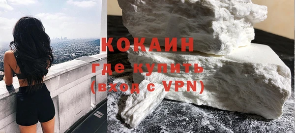 марки lsd Беломорск