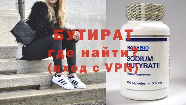 эйфоретик Белоозёрский