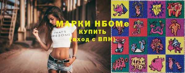 марки lsd Беломорск