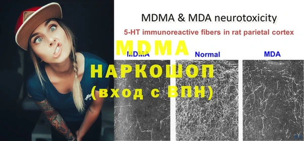 метамфетамин Белокуриха