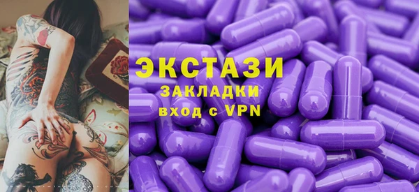 метамфетамин Белокуриха