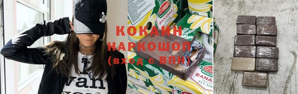 метамфетамин Белокуриха
