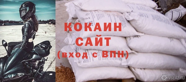метамфетамин Белокуриха