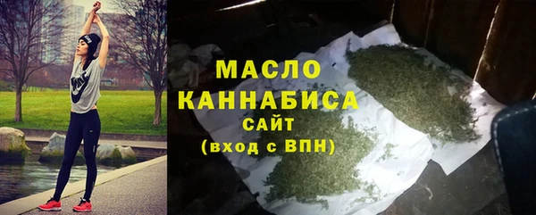 метамфетамин Белокуриха