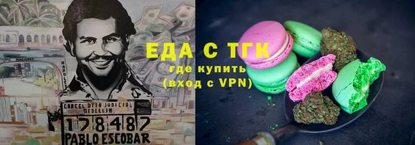 марки lsd Беломорск