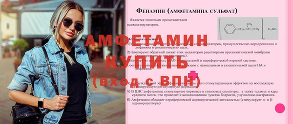 метамфетамин Белокуриха