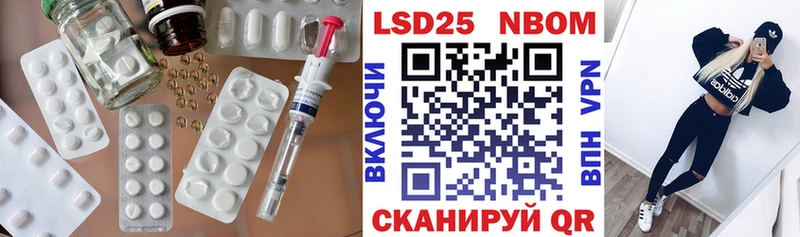 наркошоп  Курчатов  Лсд 25 экстази кислота 