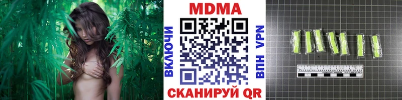 MDMA crystal  как найти закладки  Курчатов 