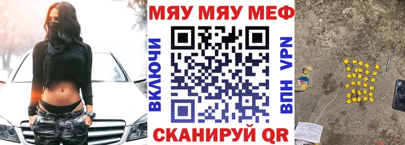 Меф мука  darknet Telegram  Курчатов 