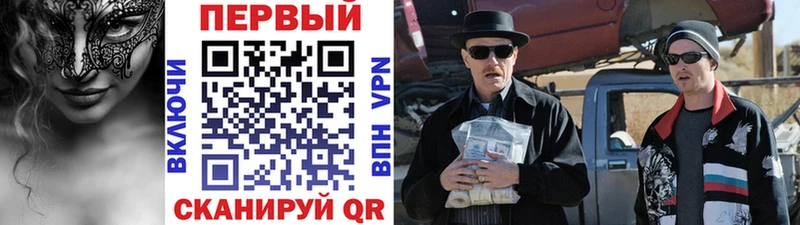 Первитин Methamphetamine  где можно купить   Курчатов 